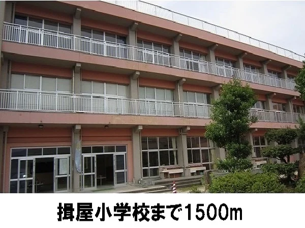 揖屋小学校まで1500m