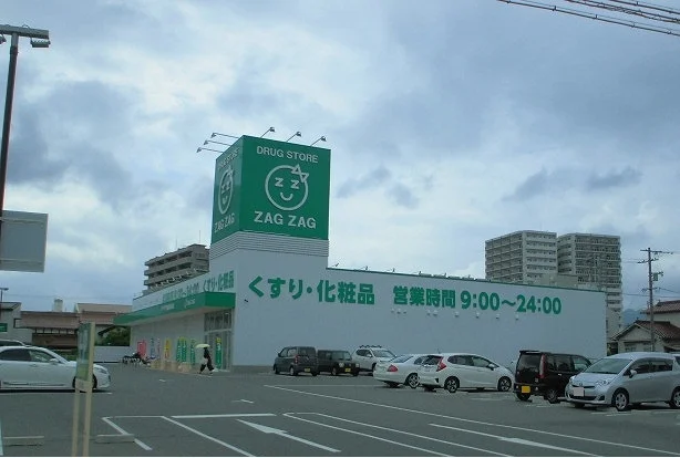 ザグザグ西条西本町店まで1300m