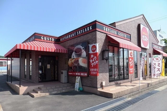 ガスト　東広島西条インター店まで1900m