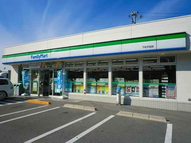 ファミリーマート下松平田店まで600m