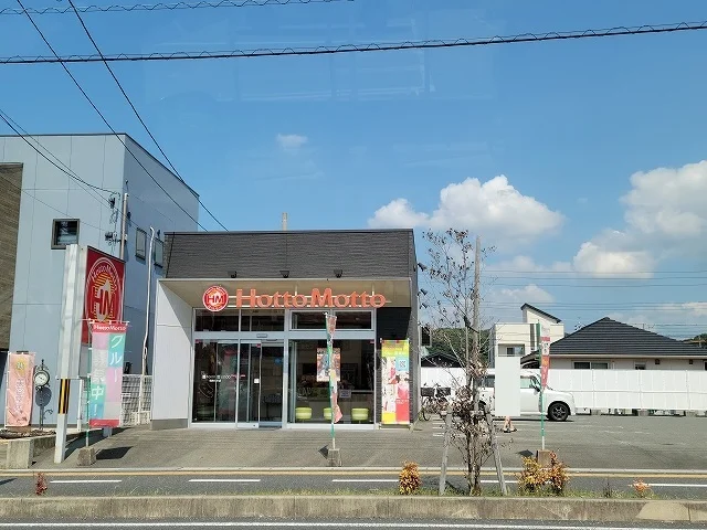 ほっともっと周南久米店まで1100m