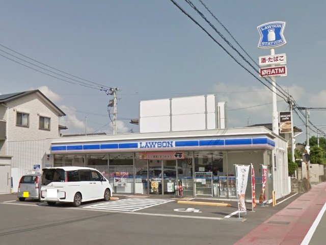 ローソン合志菊南店まで300m