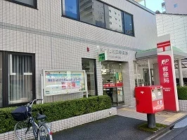 墨田両国三郵便局まで497m