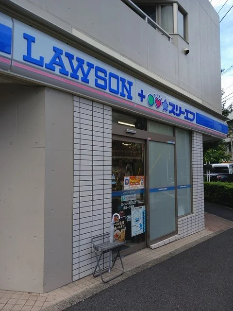 ローソンまで250m