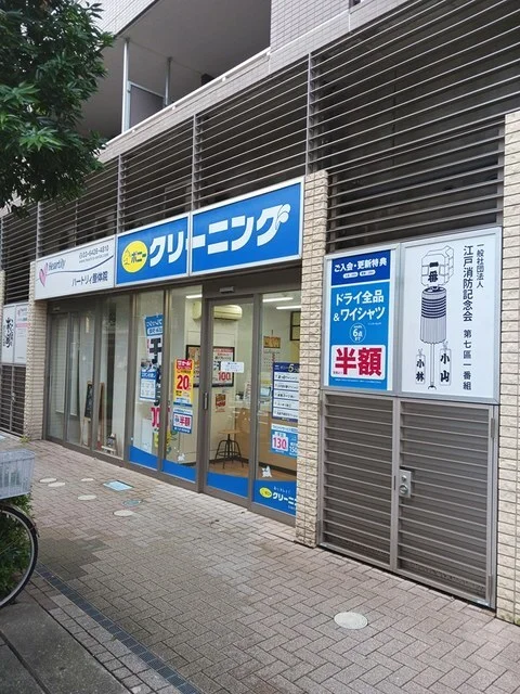 クリーニング店まで850m