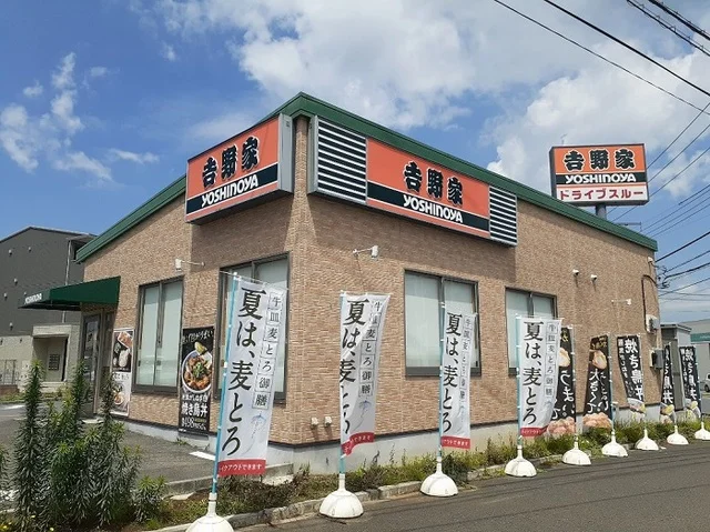 吉野家まで302m