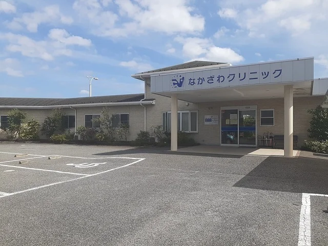 なかざわクリニックまで1150m