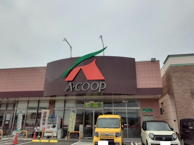 Ａコープ国分西店まで100m