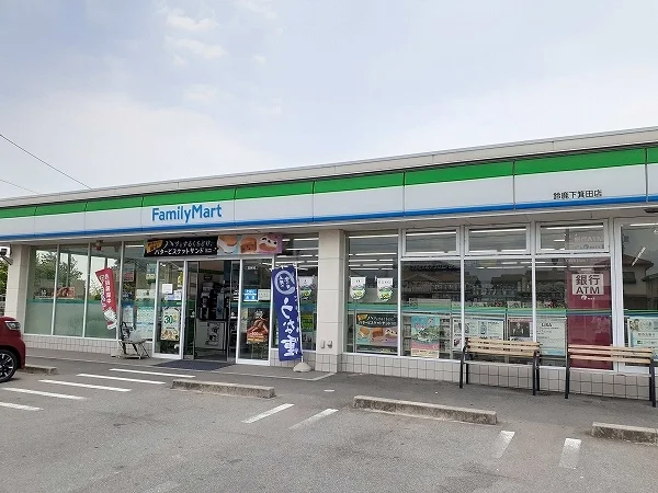 ファミリーマート鈴鹿下箕田店まで2500m