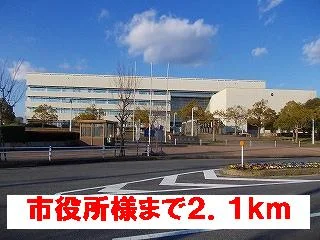 市役所様まで2100m
