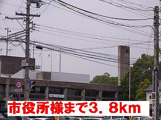市役所様まで3800m