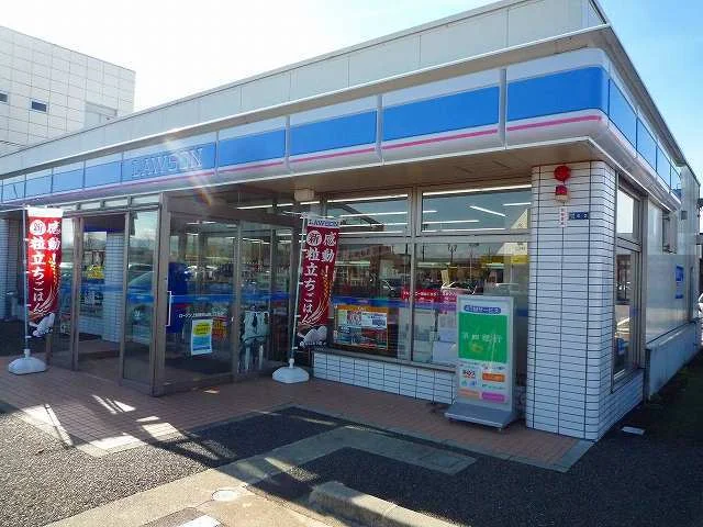 ローソン春日山二丁目店まで600m