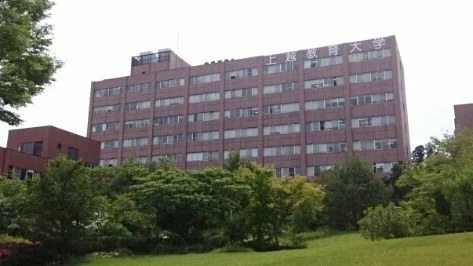 上越教育大学まで1000m