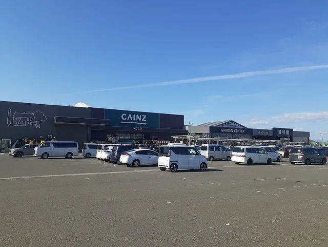 カインズ古川店まで1300m