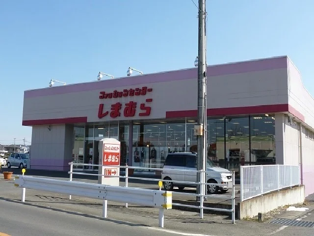 しまむら益子店まで1380m