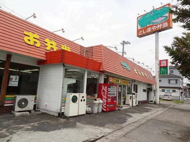 としまや弁当新宿店まで450m