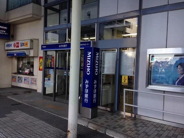 みずほ銀行木更津支店まで650m