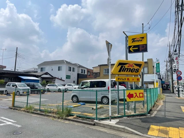 タイムズパーキングまで140m