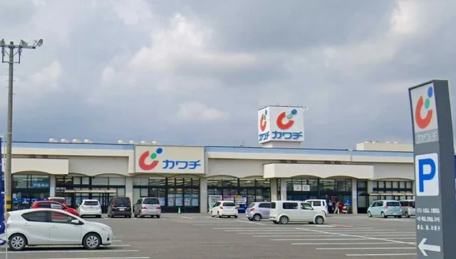 カワチ薬品伊勢崎店まで500m