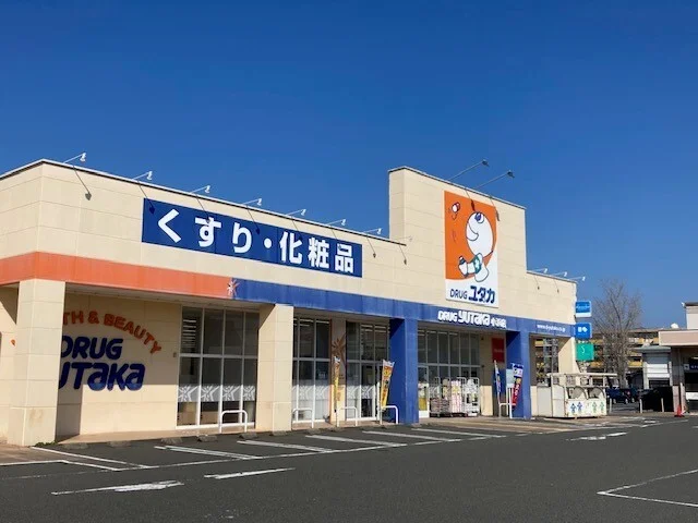 ドラッグユタカ 小浜店まで3000m