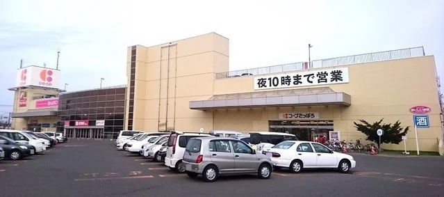 コープさっぽろ東光店まで350m