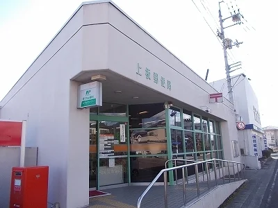 上板郵便局様まで2200m