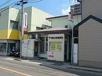 高松太田上町郵便局さんまで300m