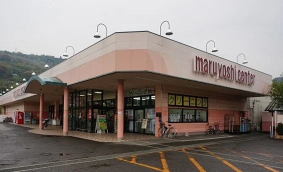 マルヨシセンター鶴市店様まで800m