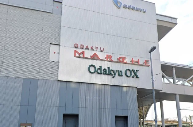 小田急ＯＸ相武台店まで850m
