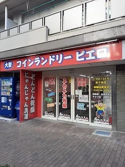 ピエロ124号東十条店まで91m