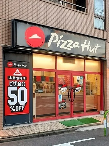 ピザハット王子店まで153m