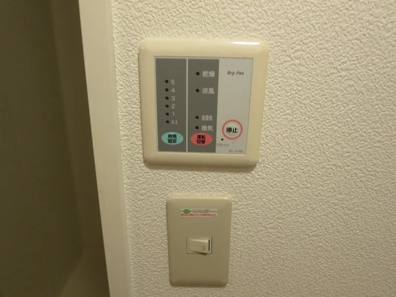 浴室換気乾燥機能