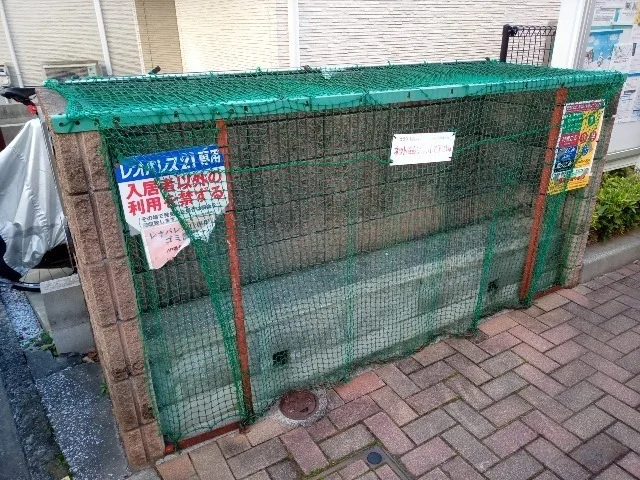 ゴミ置場