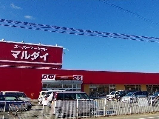 マルダイ土崎店まで200m