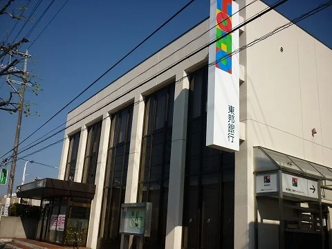東邦銀行 桑野支店まで1400m