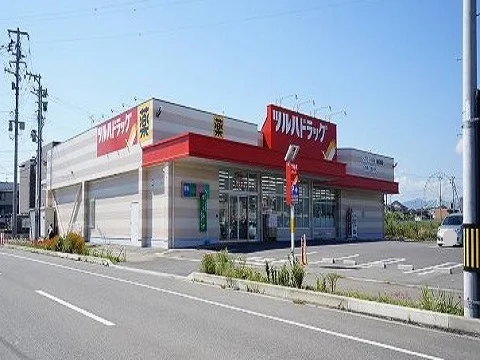 ツルハドラッグ 郡山日和田店まで1100m