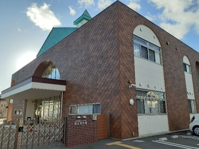 若木保育園まで450m