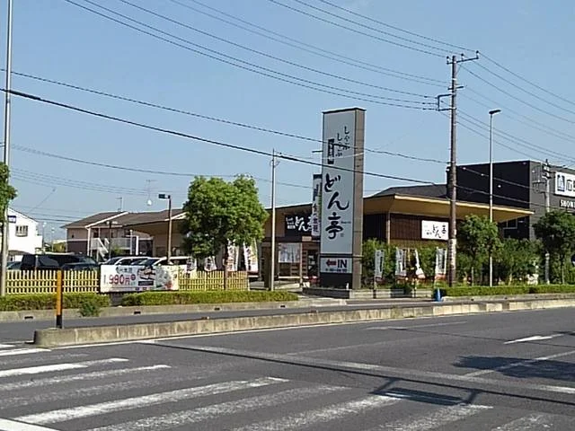 どん亭三郷店まで400m