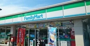ファミリーマートまで350m