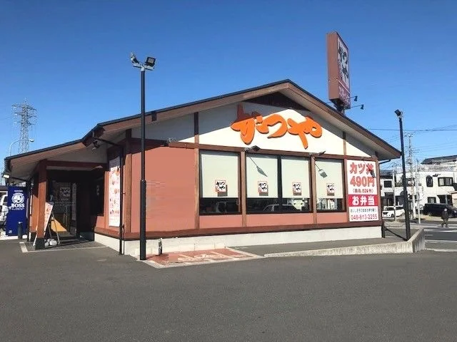 かつや　さいたま円正寺店まで300m
