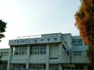大泉町立南中学校まで1000m