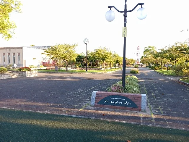 フローラルガーデンよさみまで450m