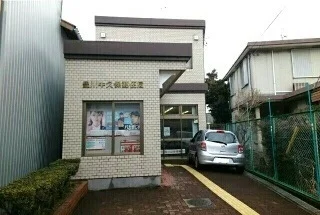 豊川牛久保郵便局まで120m