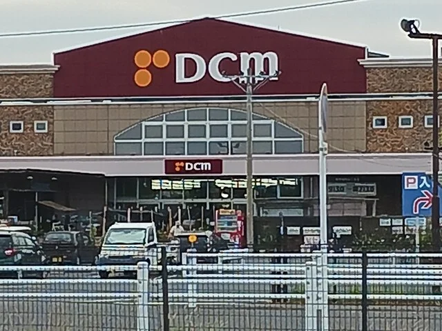 DCM安城住吉店まで650m