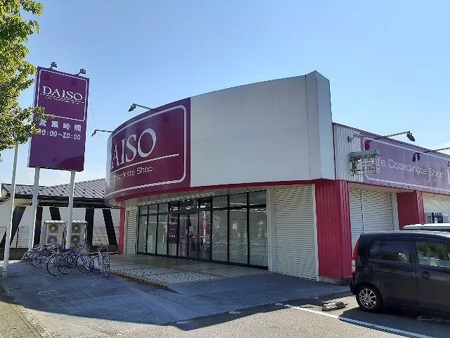 ダイソー富山空港通店まで2700m