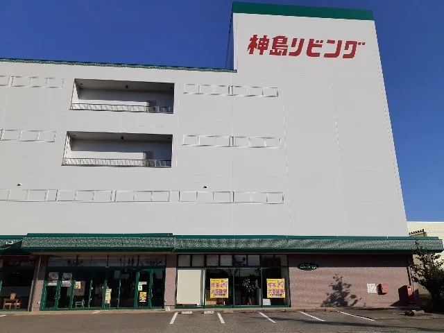 神島リビング富山店まで2100m