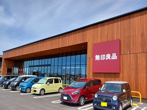 無印良品　富山大広田店まで2000m