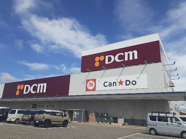 ＤＣＭ高岡野村店まで1300m