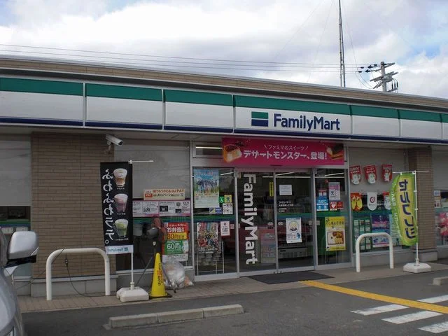 ファミリーマート唐崎１丁目店まで1100m