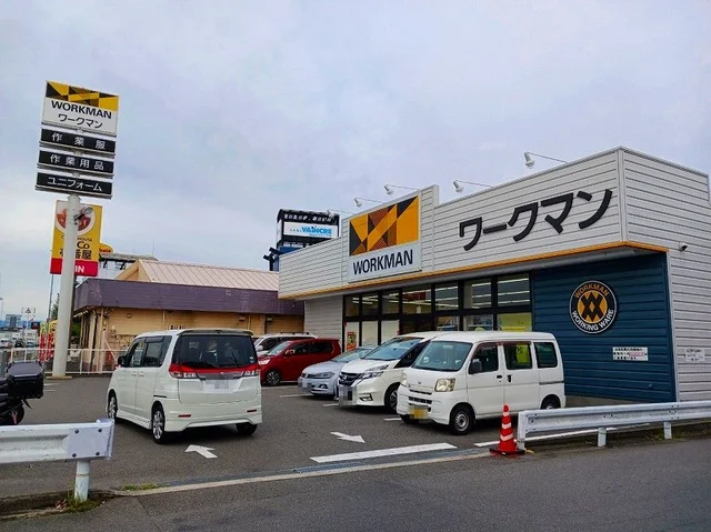 ワークマン 京都向日店まで650m